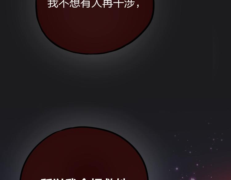 第35话 拯救113