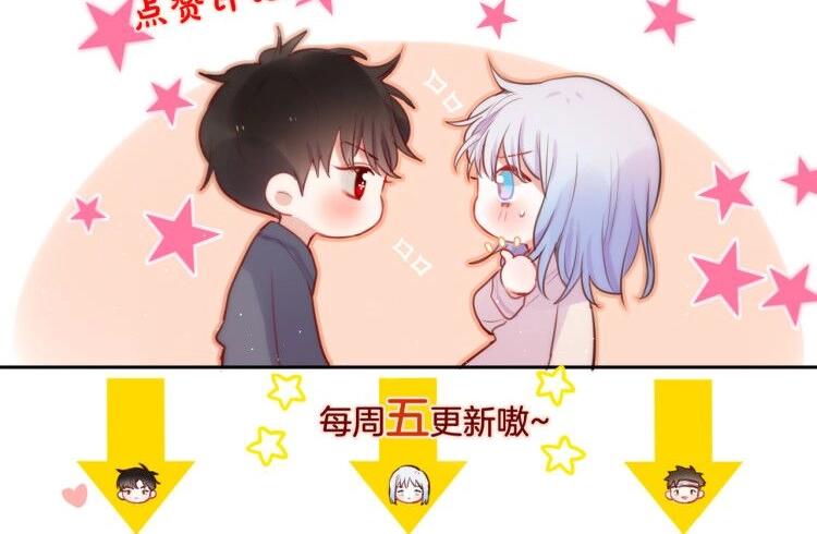 第26话 成人礼物108