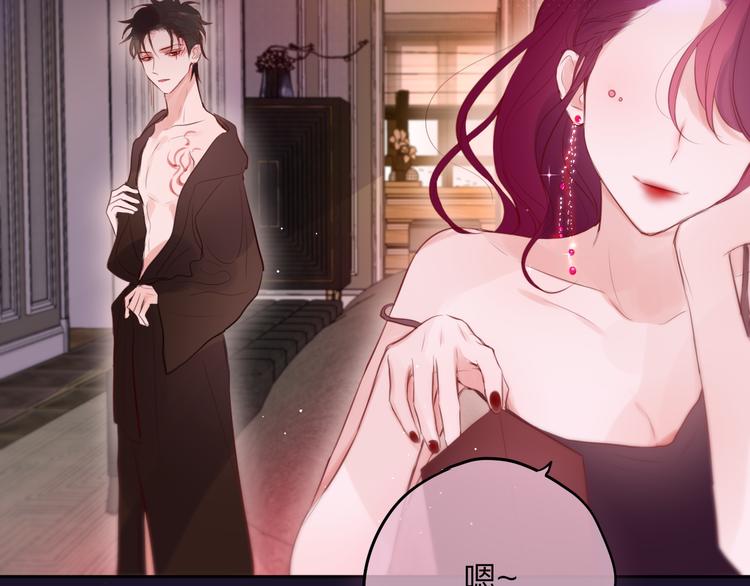 第67话 鸢小姐的请帖96