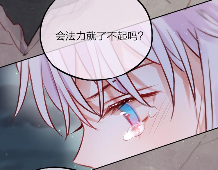 第20话 心绞痛57