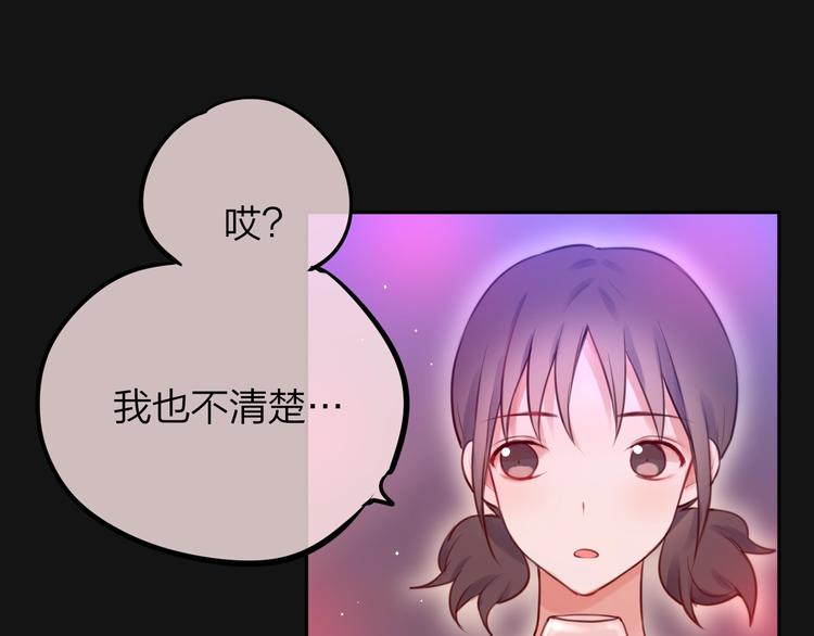 第37话 在乎，所以受伤27