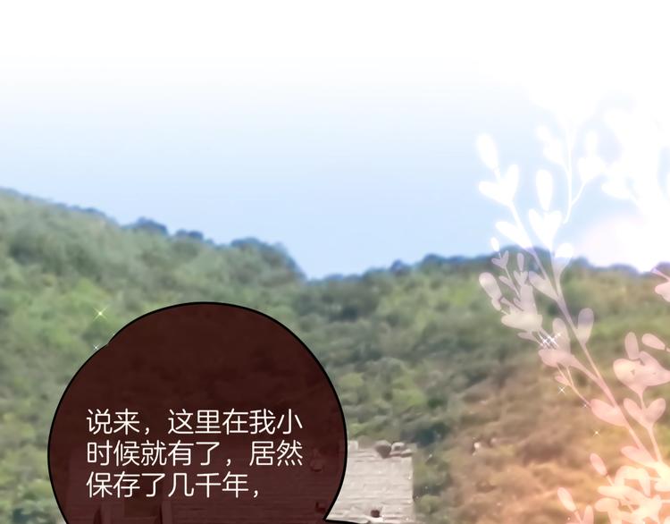 十一加更 明月下，城墙上19