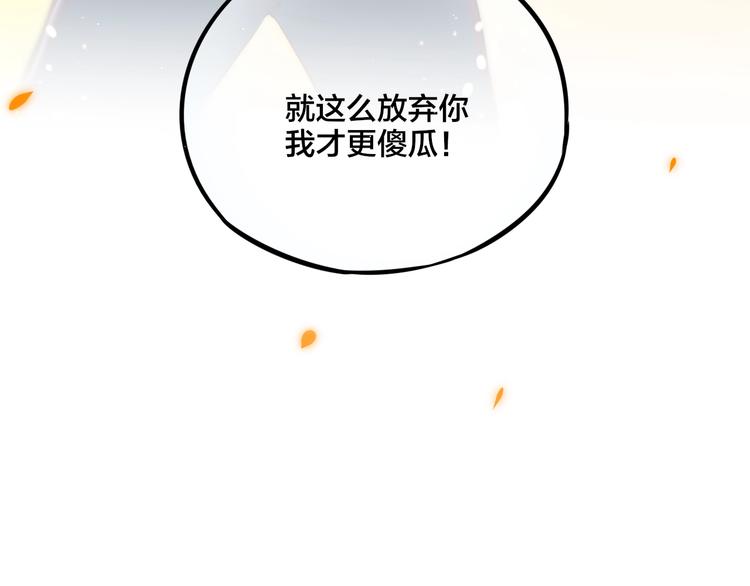 第16话 火花114
