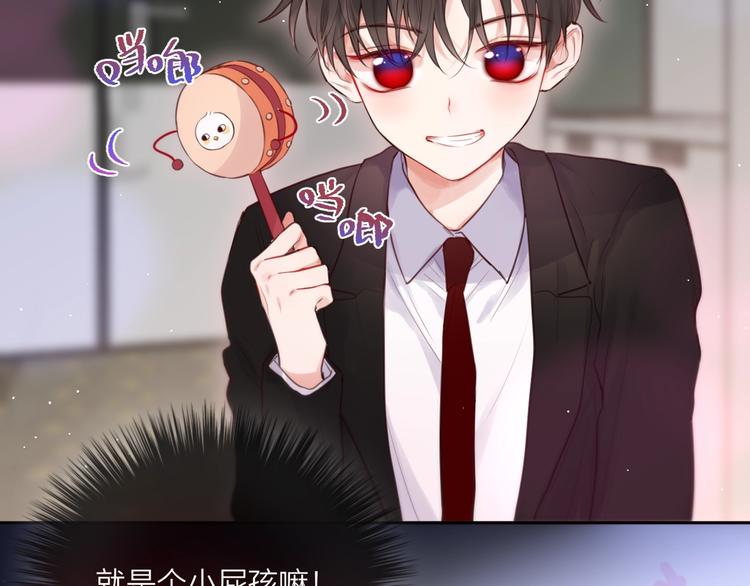 第58话 守护的约定11