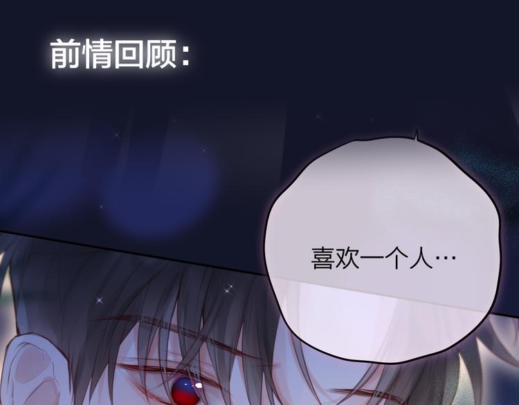 第74话 醉意0