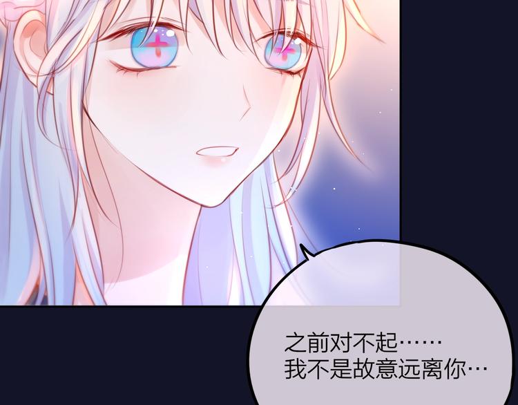 第46话 邹夜有危险？50