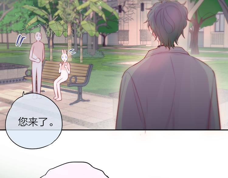 第88话 约定69