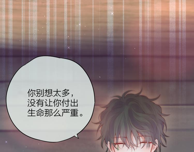 第88话 约定27