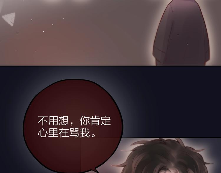 第41话 余离的过去21