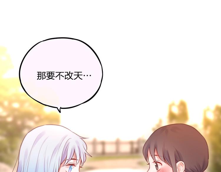 第34话 半神73