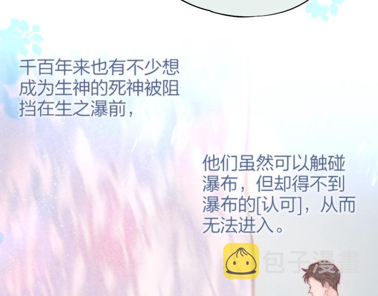 第91话 归来的剑39