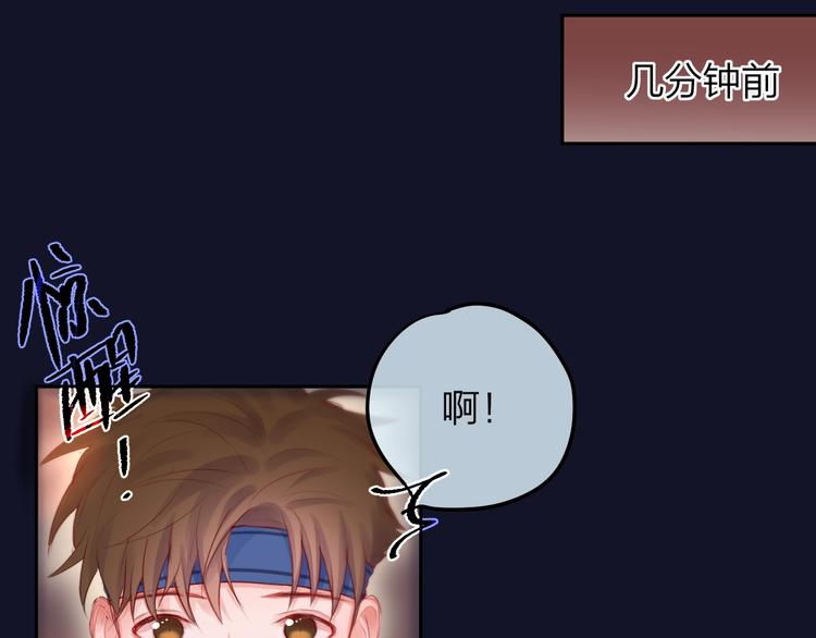第45话 无家可归39