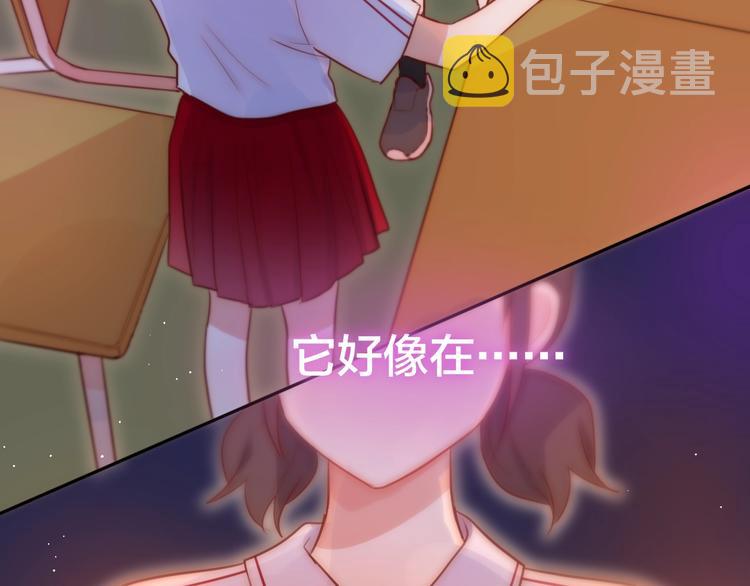 第36话 破碎的声音61