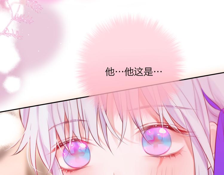 第66话 他在撒娇？！50