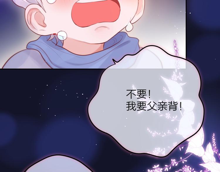 第65话 哥哥的权利31
