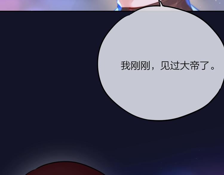 第54话 我需要你，在我身边23