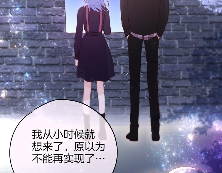 十一加更 明月下，城墙上45