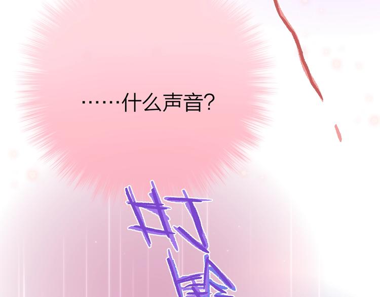 第39话 黑甜梦终101