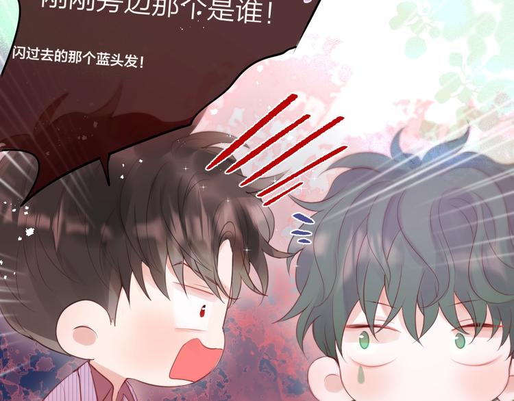 第83话 古草花酒22