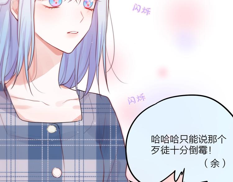 第27话 哥哥？75