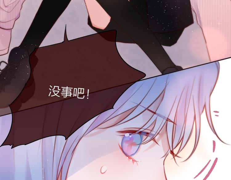 第84话  见面礼节？64
