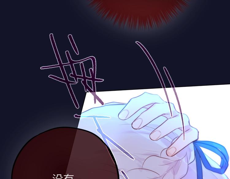 第47话 重逢66