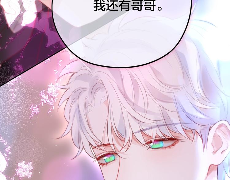 第60话 邹夜妈妈回来了？！23