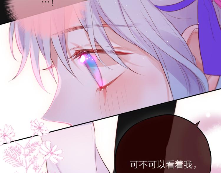 第66话 他在撒娇？！48