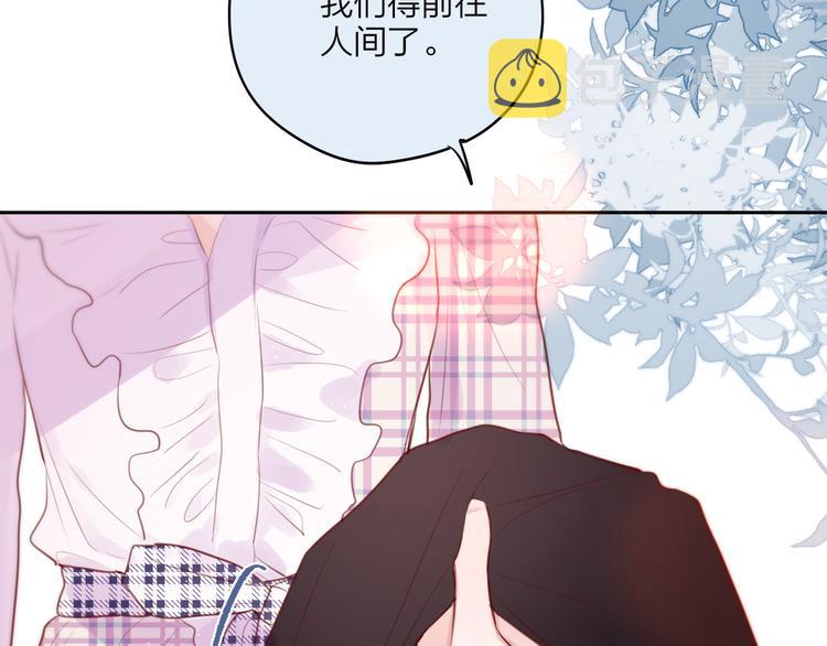 第84话  见面礼节？34
