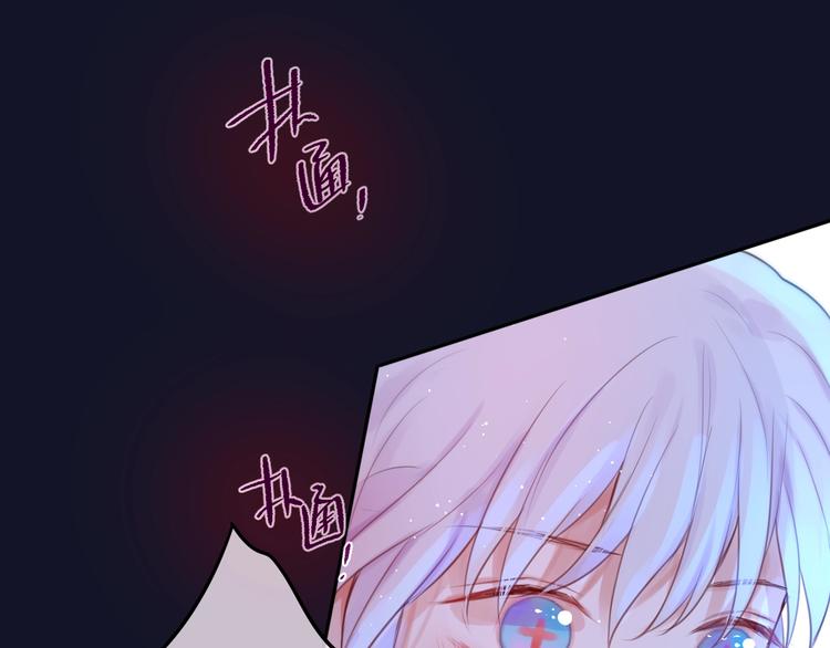 第48话 我的心跳声108
