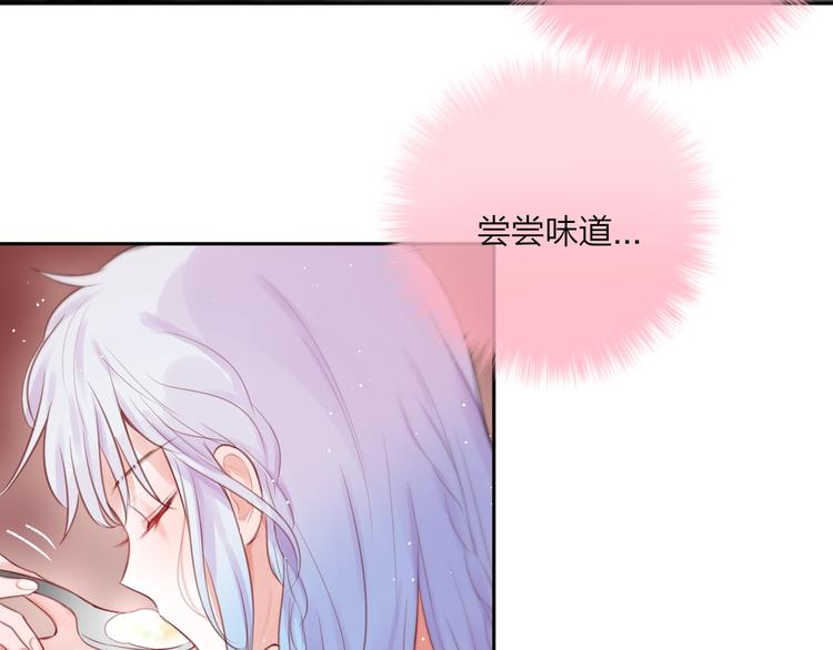 第49话 爱心早餐57
