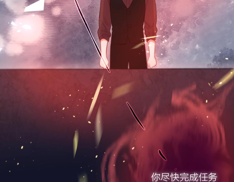 第58话 守护的约定81