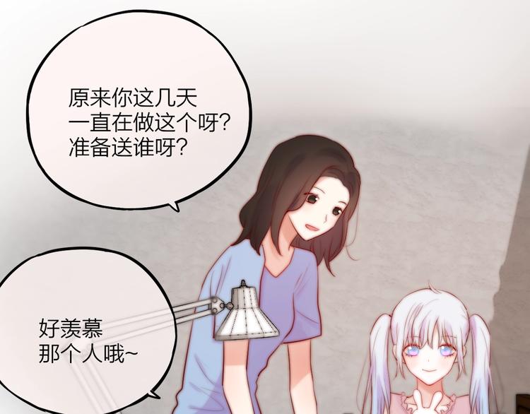 第29话 记忆深渊31