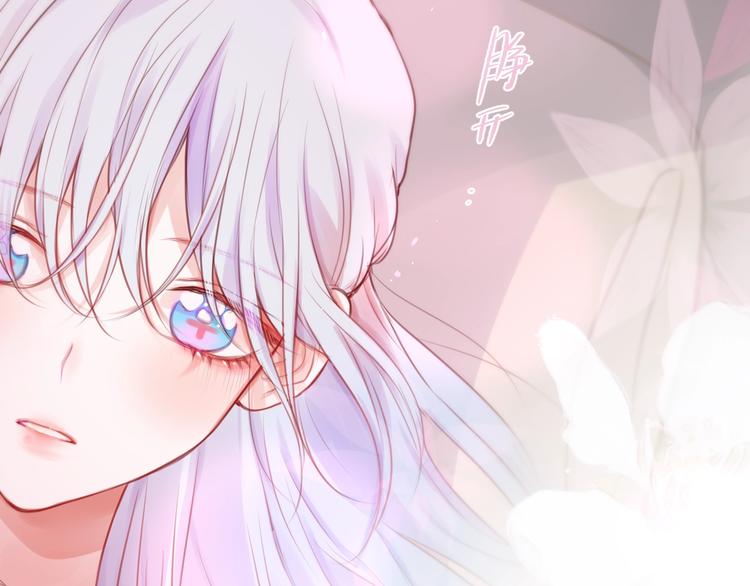 第45话 无家可归17