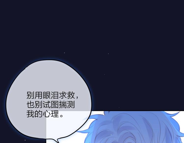 第60话 邹夜妈妈回来了？！10