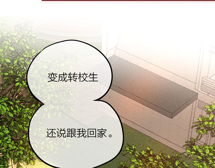 第4话 触碰13