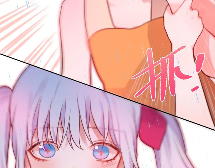 第31话 危险的她35
