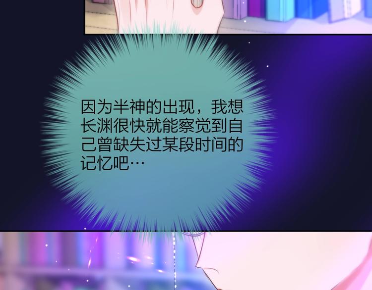 第52话 告白进行时1