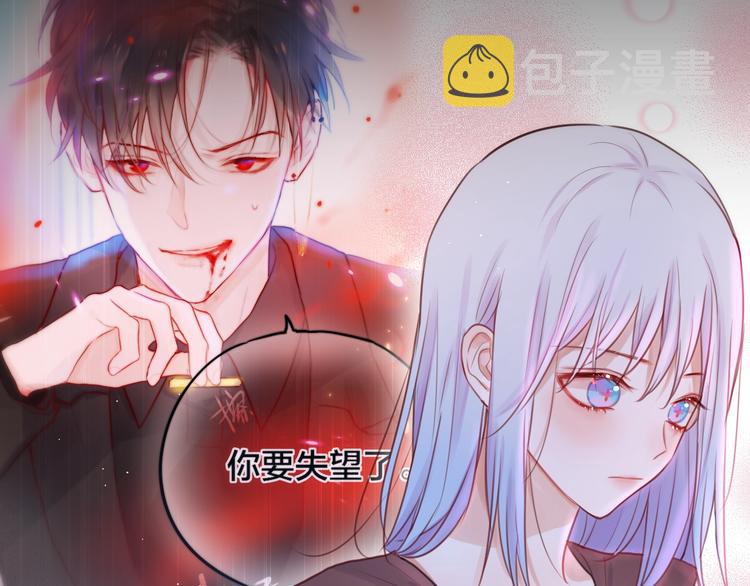 第24话 罪孽之花42