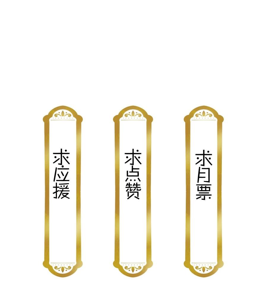 071 太草率了吗？21