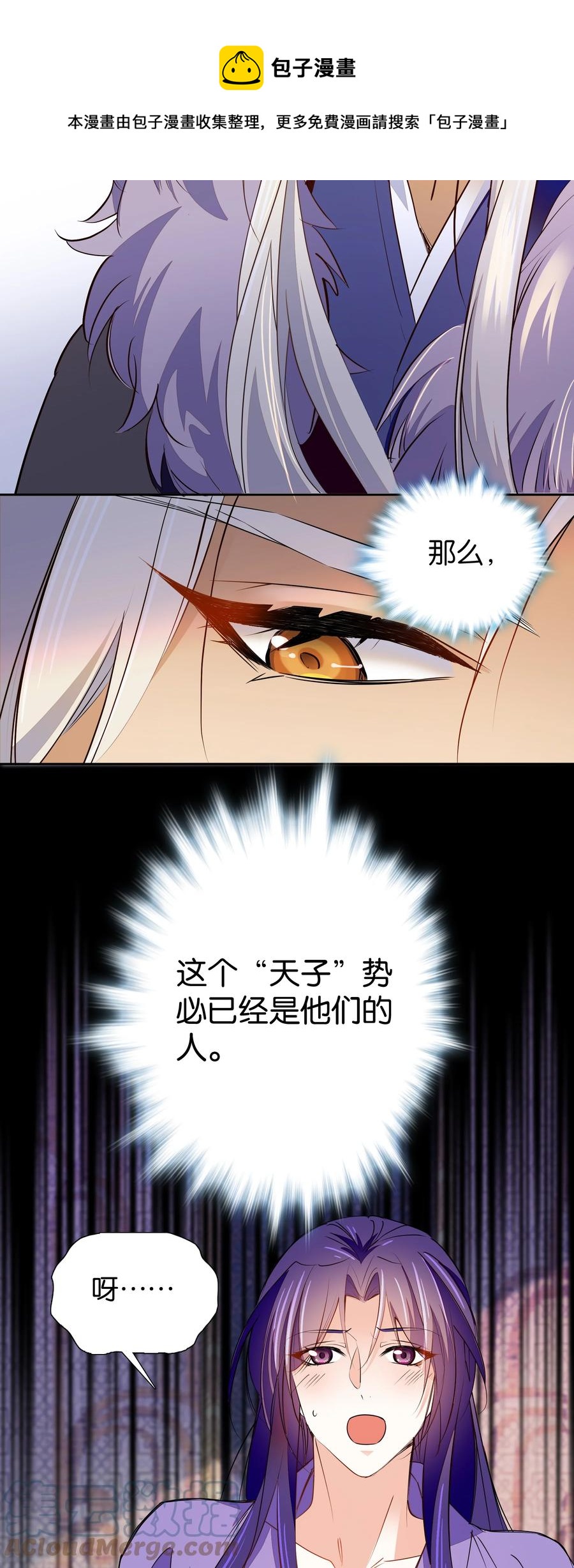 070 被有心人利用了20