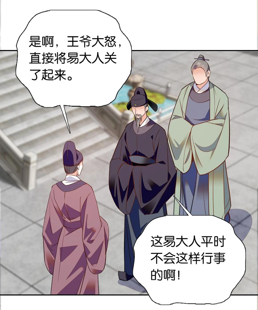 069 你怎么回来了？15