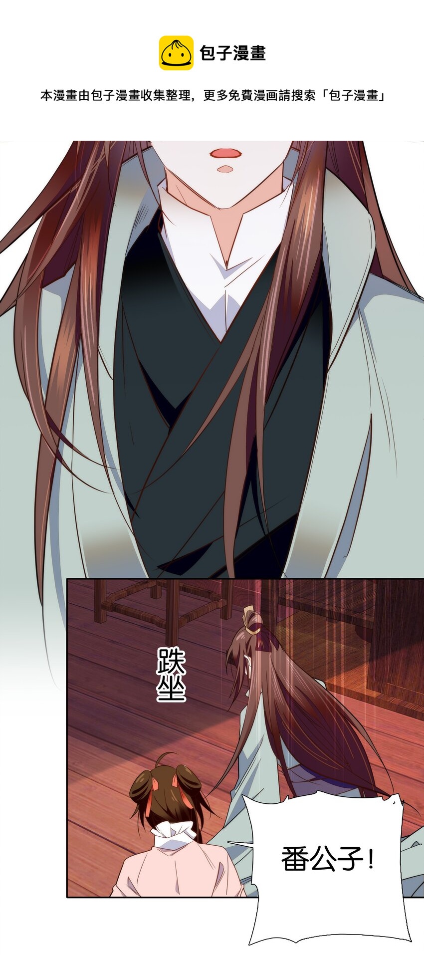 074 紫君不见了？！8