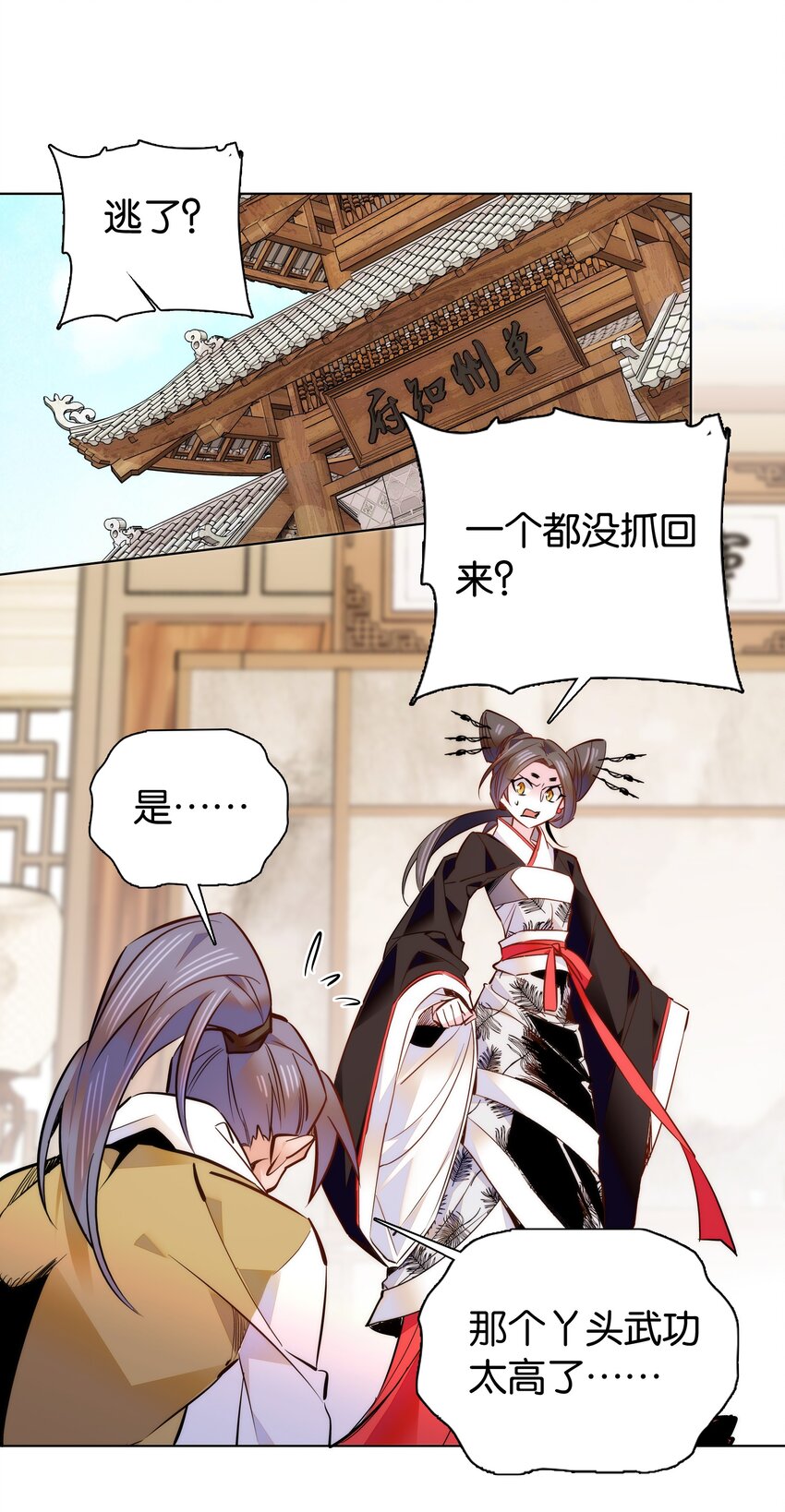 047 怎么搞成这样了？16