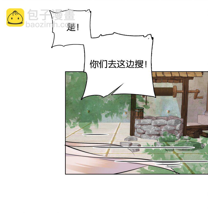 050 紫君的两副面孔18