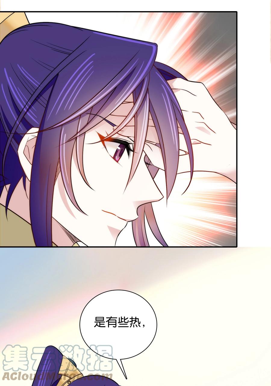 058 先担心一下我吧！4