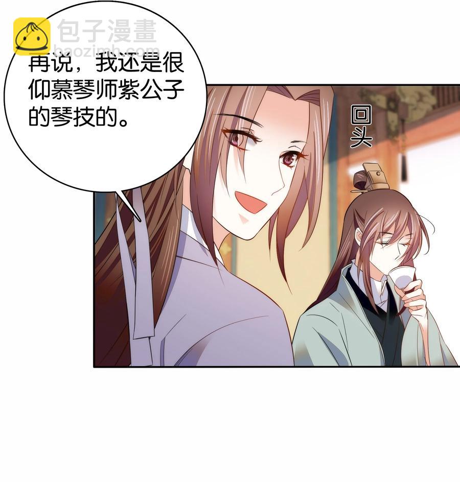 068 谣言四起5