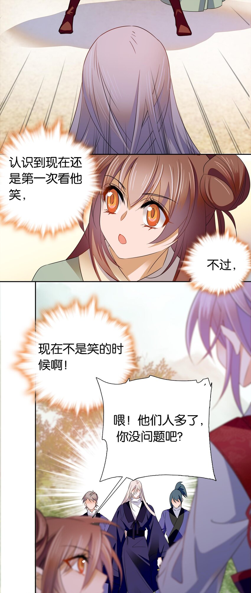 083 为了大人！3