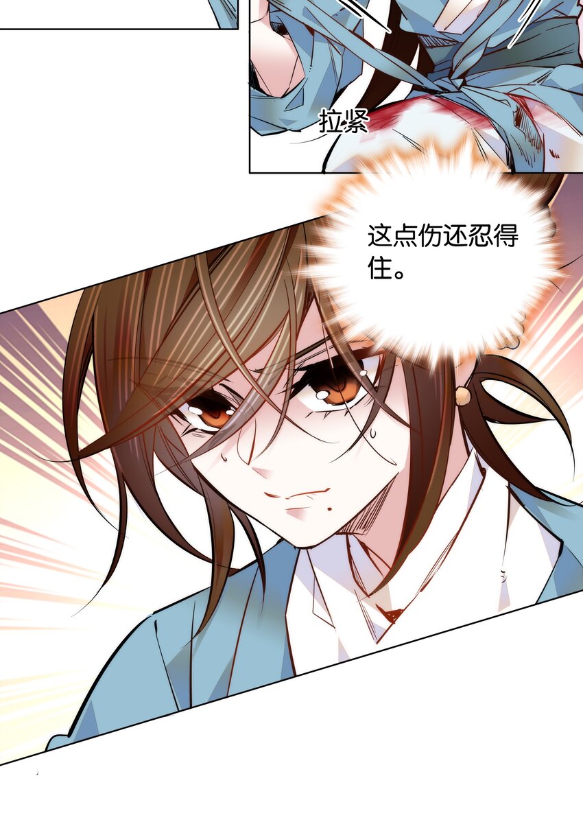 045 姐姐你也太猛了吧15