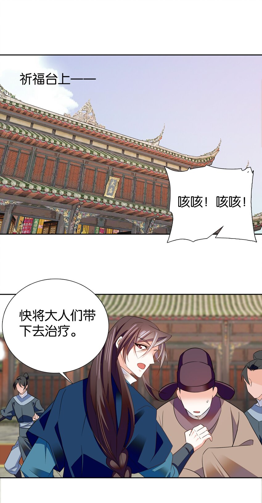 081 你要去见他吗？11